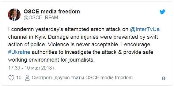 В ОБСЕ осудили попытку поджога телеканала "Интер"