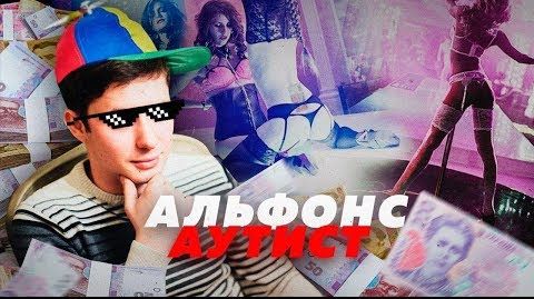 "Оппозиционер" развёл украинцев на деньги