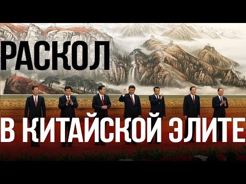 Китай и США. Трамп выполнит свои обещания