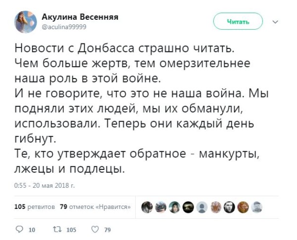 Обстрелы Горловки: США принуждают Россию к сдаче позиций