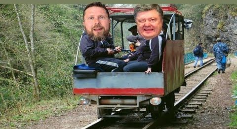 Порошенко построил тоннель | 400 000$ за 6 минут