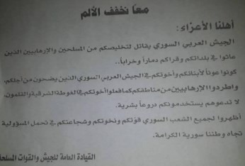 25 мая 2018. Военная обстановка в Сирии. Сообщения об ударах США и Израиля по сирийской армии