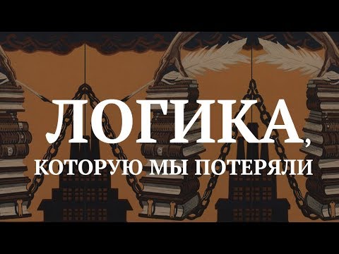 Фёдор Лисицын. Учебник, который мог изменить историю СССР