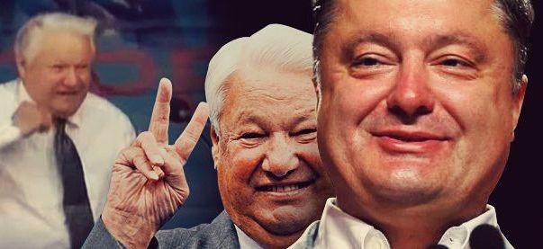 Допился гад! Новое видео пьяного Порошенко – как Ельцин!