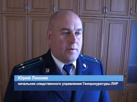 Задержанным в ЛНР украинским диверсантам, причастным к убийству Олега Анащенко, грозит пожизненное заключение