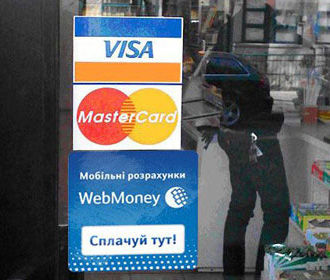 Нацбанк изгоняет WebMoney, чтобы запустить PayPal?