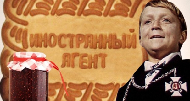 Экономика предательства