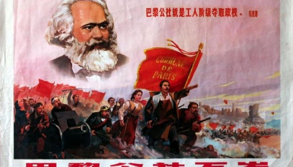 В Китае отметили 200-летие со дня рождения Карла Маркса