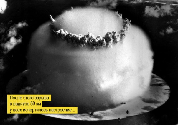 Под знаком «упс!» Когда маленькие ошибки приводят к большим последствиям