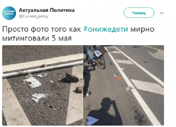 Бутылки, камни и кусты: кто и зачем кидал это в полицию на митингах 5 мая
