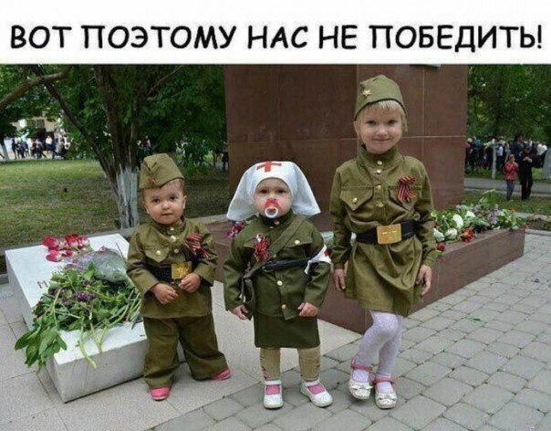 Украинские чиновники обозвали мэра Лисичанска сепаратистом из-за фото детей в советской форме