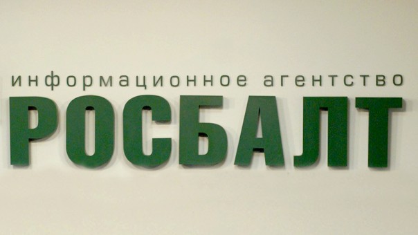 Сдам недорого в аренду Родину: как зарабатывает агентство «Росбалт»
