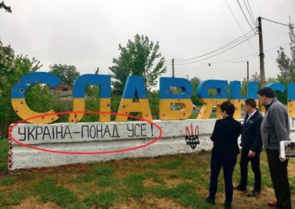 Волкер из Донбасса: русофобом был, русофобом остался. Владимир Скачко