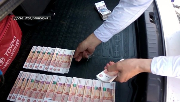 В Башкирии бывшая сотрудница налоговой осталась без четырех квартир