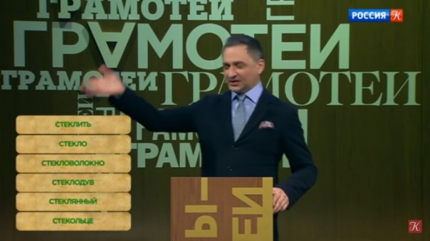 Говорящие справочники. Фриц Моисеевич Морген