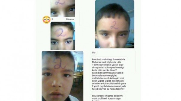 Прокуратура допрашивает учительницу за двойки на лбах первоклашек