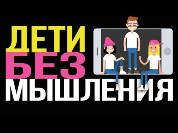 Шокирующие последствия реформы образования (Д. Перетолчин, Д. Таран)