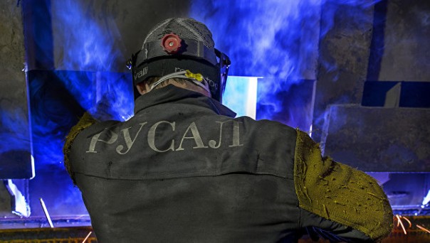 Топменеджеры "Русала" подали в отставку‍ » ENews.su