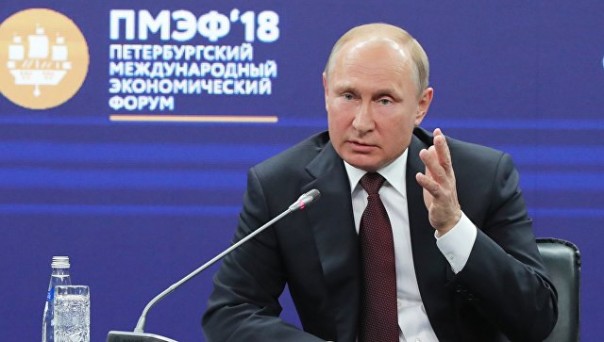 Путин не советует Западу переходить "красную черту" в отношениях с РФ‍