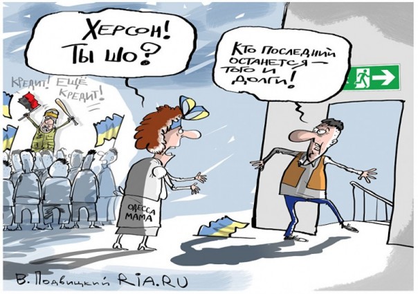 Потянулись на выход