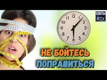 Не бойтесь поправиться: Топ 10 продуктов, которые можно кушать после шести вечера. Узнайте почему