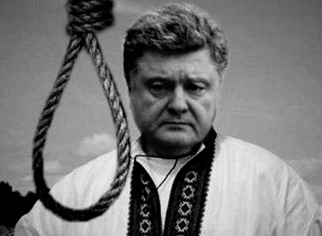 МВФ приставил дуло к виску Порошенко: почему президент Украины проиграет в любом случае