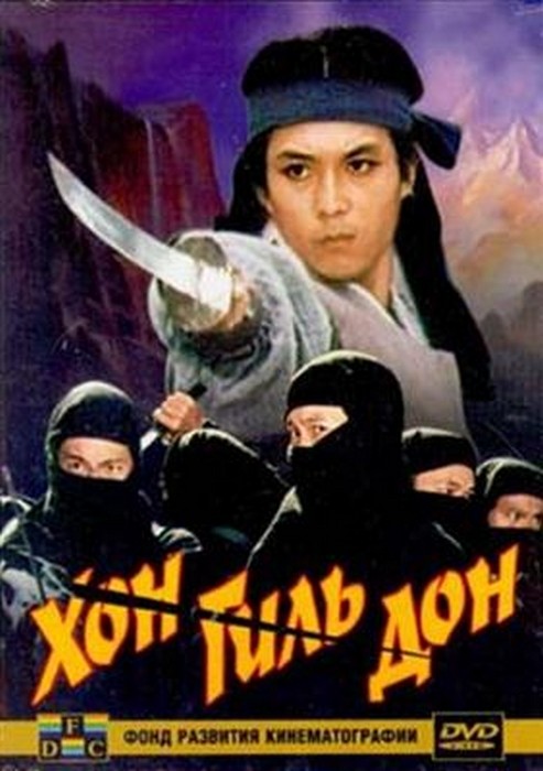 Восьмидесятым посвящается…