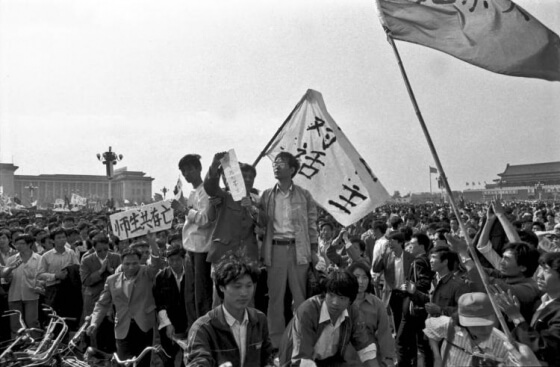 События на площади Тяньаньмэнь — проблема, отложенная на будущее?