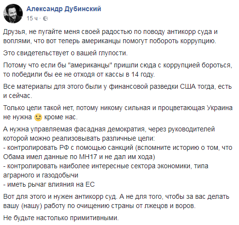 Жила-была одна страна….