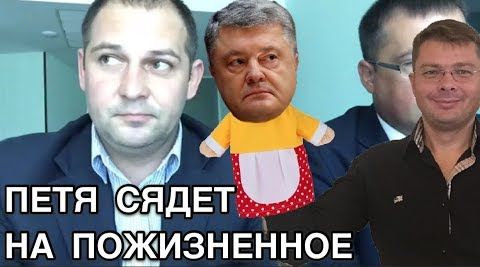 Этот свидетель закопает Порошенко на суде | Госпереворот в Украине - план Турчинова и Запада | Вопрос Крыма на Украине