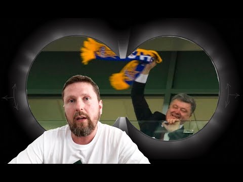 ФCБ следит за всеми болельщиками | Государство правды и подписота Дякулы