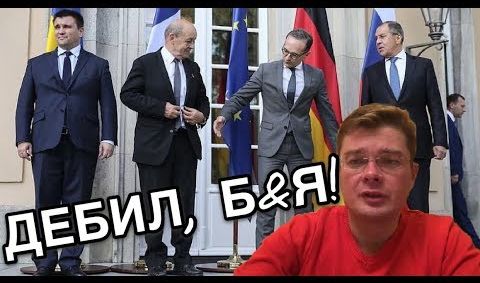 Полное фиаско Украины на встрече Нормандской четверки в Берлине