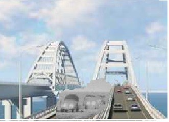 Освободительная война.