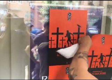 Нацимартышки С14 снова напали на телеканал Интер пытаясь сорвать трансляцию чемпионата мира