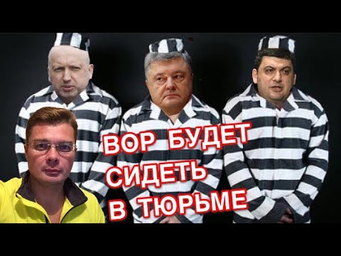 Опубликовано «секретное» интервью Порошенко | Верховная Рада обвинила Порошенко в мошенничестве и воровстве | Восторг от реформ Супрун | и др.
