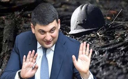 Профсоюз горняков Украины назвал жуткие цифры задолженности по зарплате шахтерам