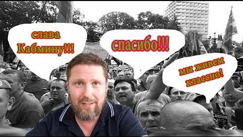 Майдана не будет | Что случилось сегодня под Верховной Радой?