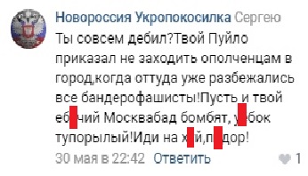 Сливает, сливает, никак слить не может…