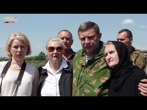 Донецк. Аэропорт. 26 мая 2014