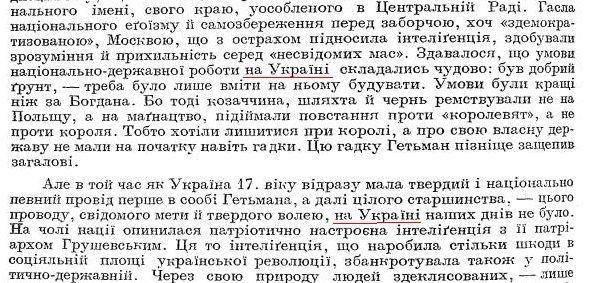 Мирослава Бердник утерла нос украинским наци-граматеям