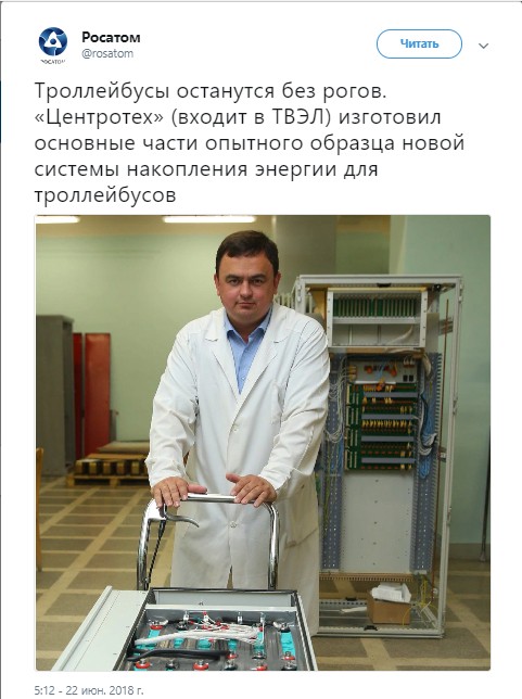 Российские троллейбусы останутся без "рогов"