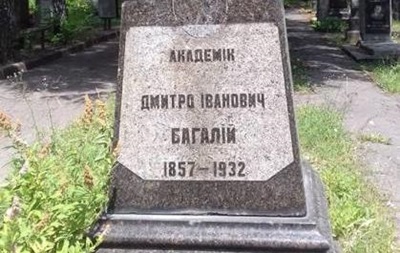 Кончились Ленины - взялись за памятники историкам и писателям 