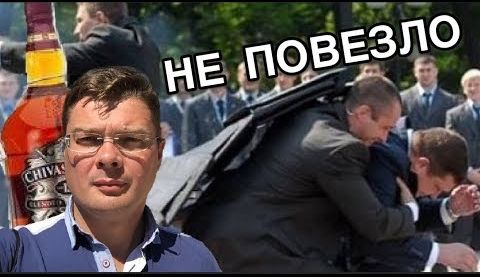 СБУ предотвратило покушение на Порошенко | Cанкции против Северного потока 2 | Гордон раскрыл секрет страха Трампа перед Путиным