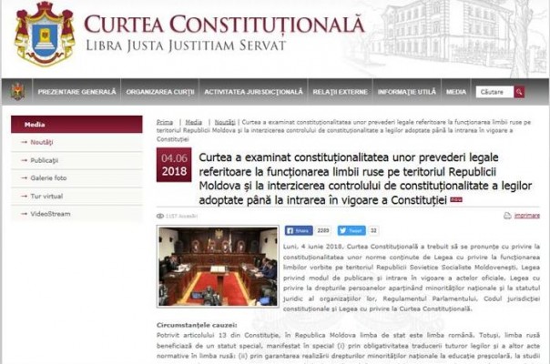 Русский в Молдове потерял статус языка межнационального общения