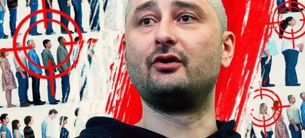 Столтенберг заявил, что история с Бабченко может подорвать доверие к свободным СМИ