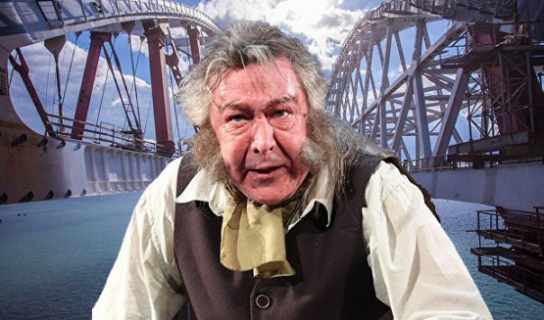 С Порошенко бухал?! Ефремов призвал отдать Крымский мост Украине