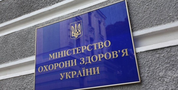 Всю жизнь с протянутой рукой: Киев упрашивает Запад помочь медикаментами больным