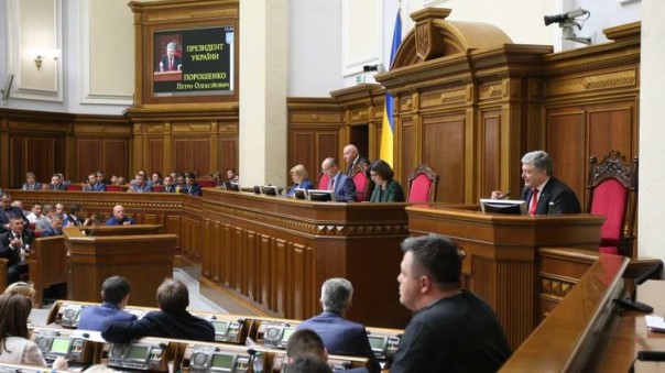 Жила-была одна страна….