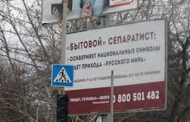 Сумского школьника наградили за донос на русскоязычного директора школы