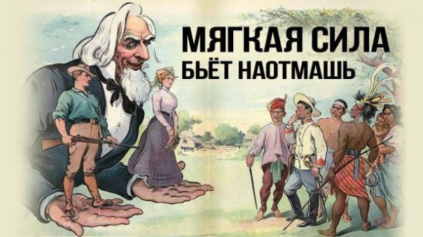 Россия утратила цивилизационную привлекательность. Андрей Фефелов, Игорь Шишкин